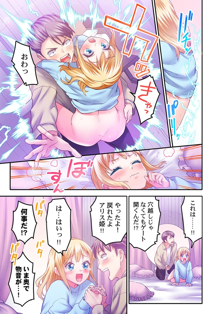 233ページ目