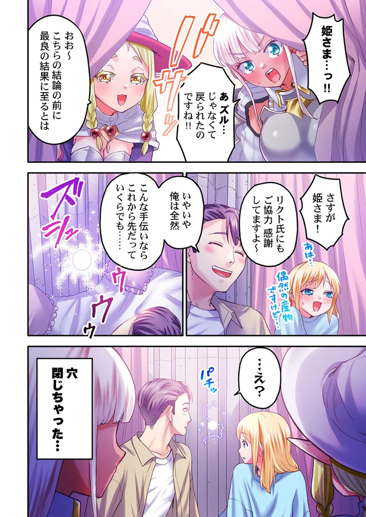 234ページ目