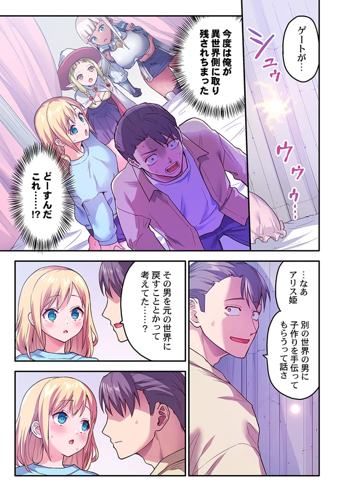 237ページ目