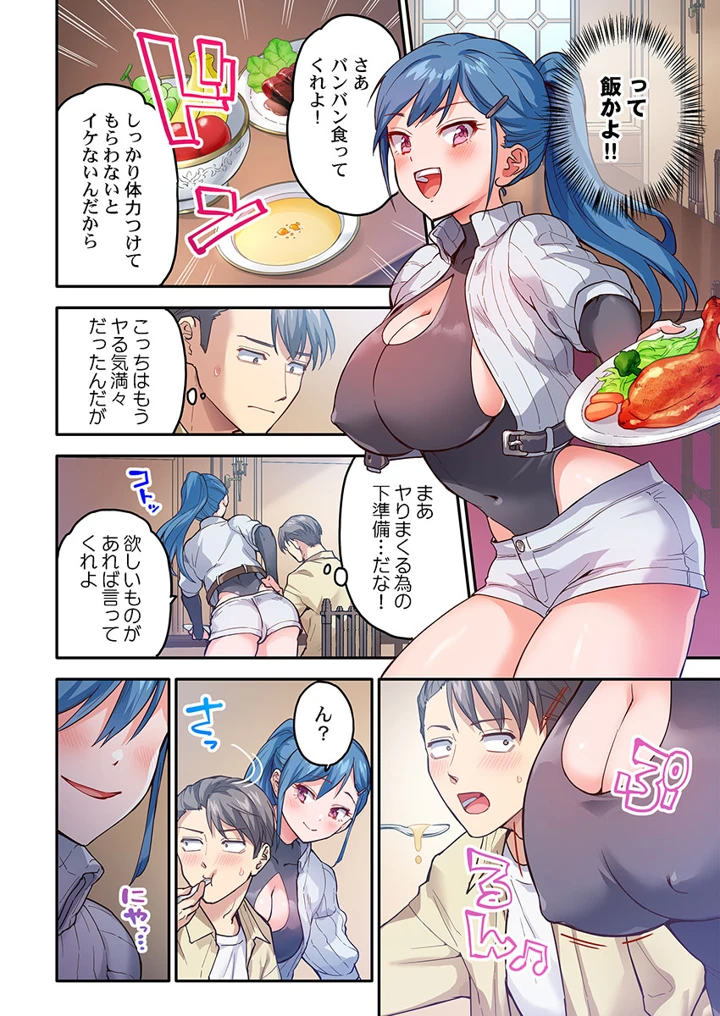 240ページ目