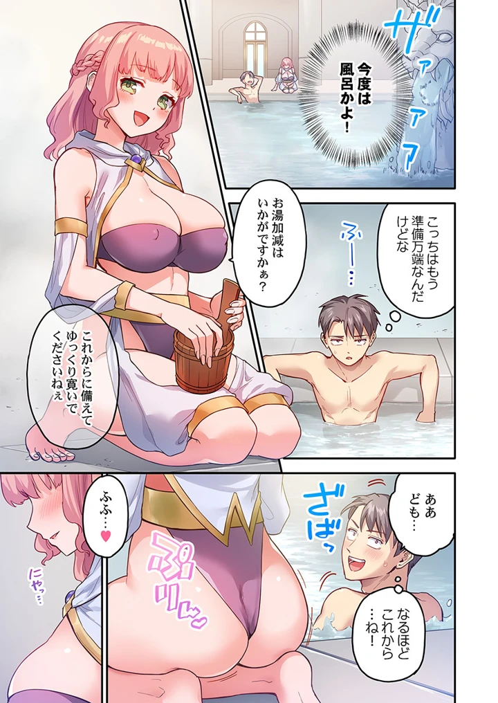 241ページ目