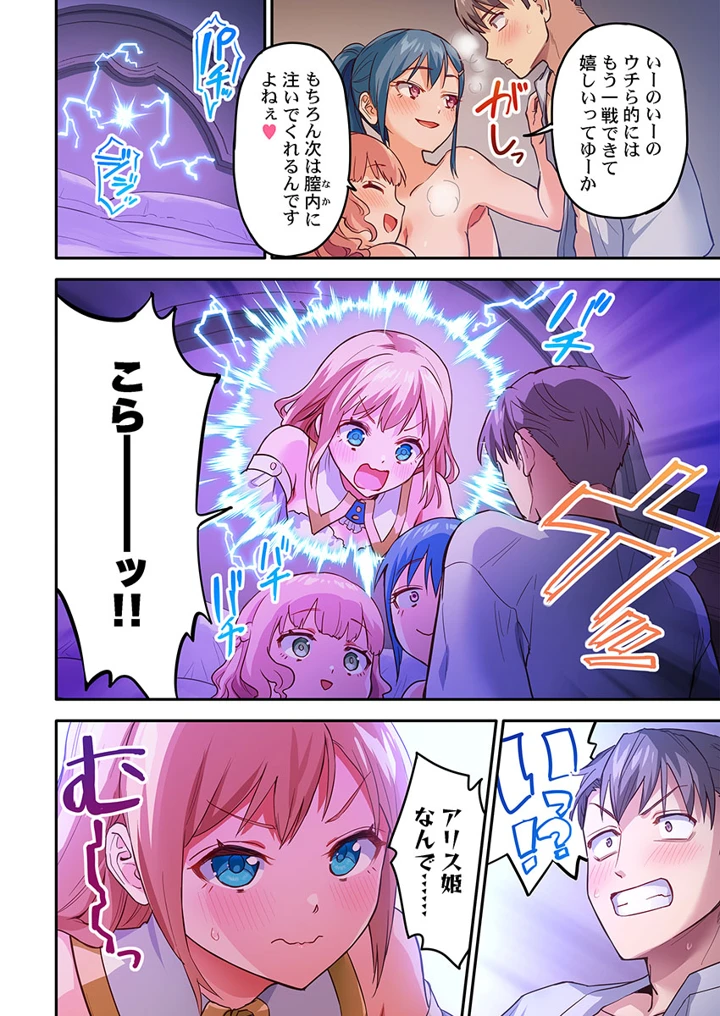 258ページ目