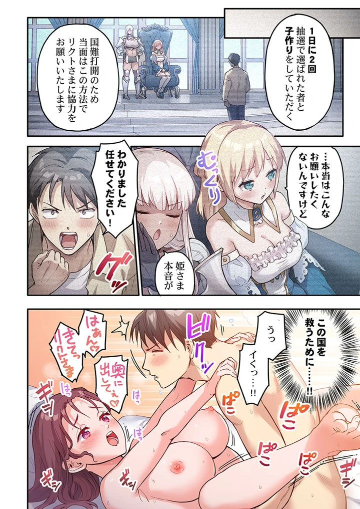 264ページ目