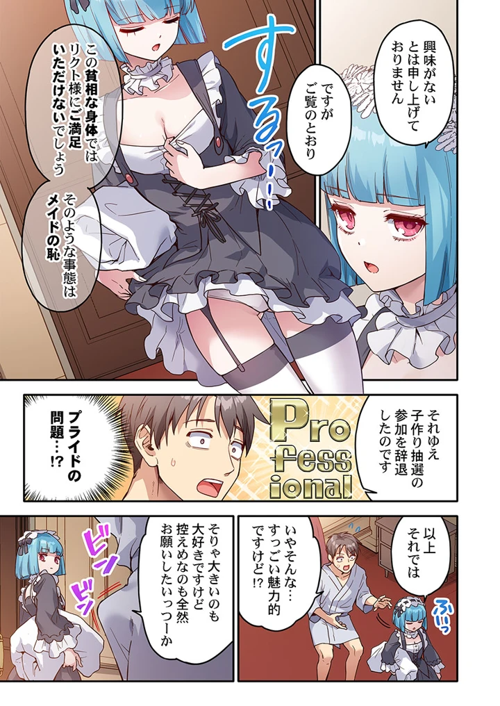 273ページ目