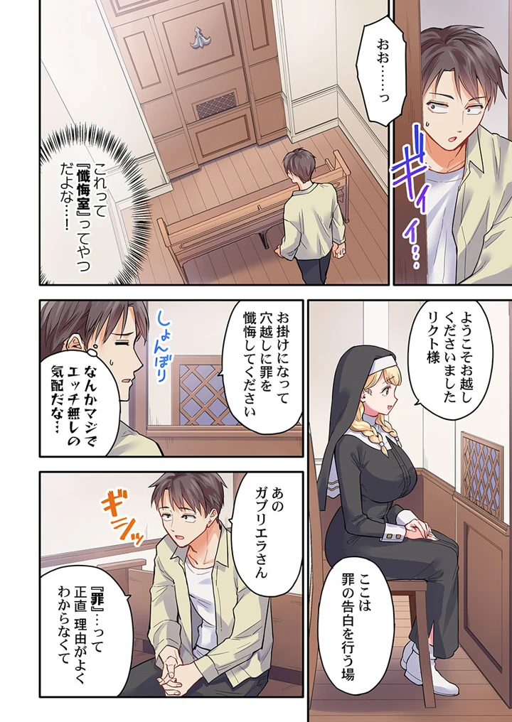 292ページ目
