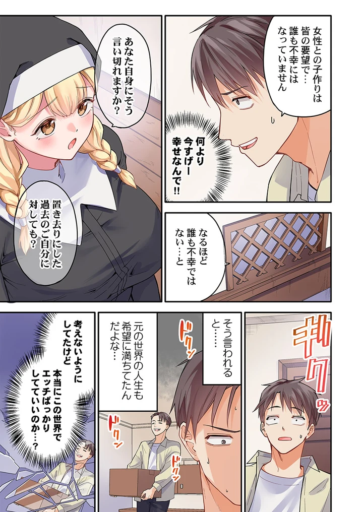 293ページ目