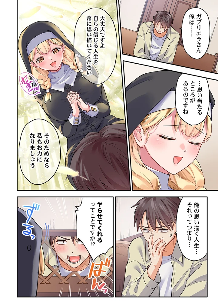 294ページ目