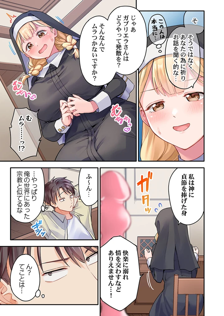 295ページ目