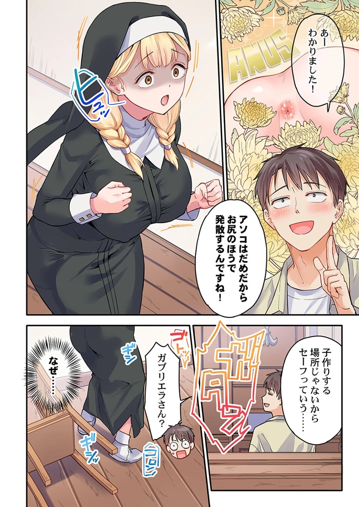 296ページ目