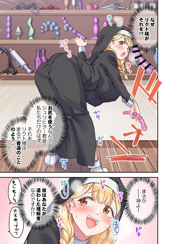 297ページ目