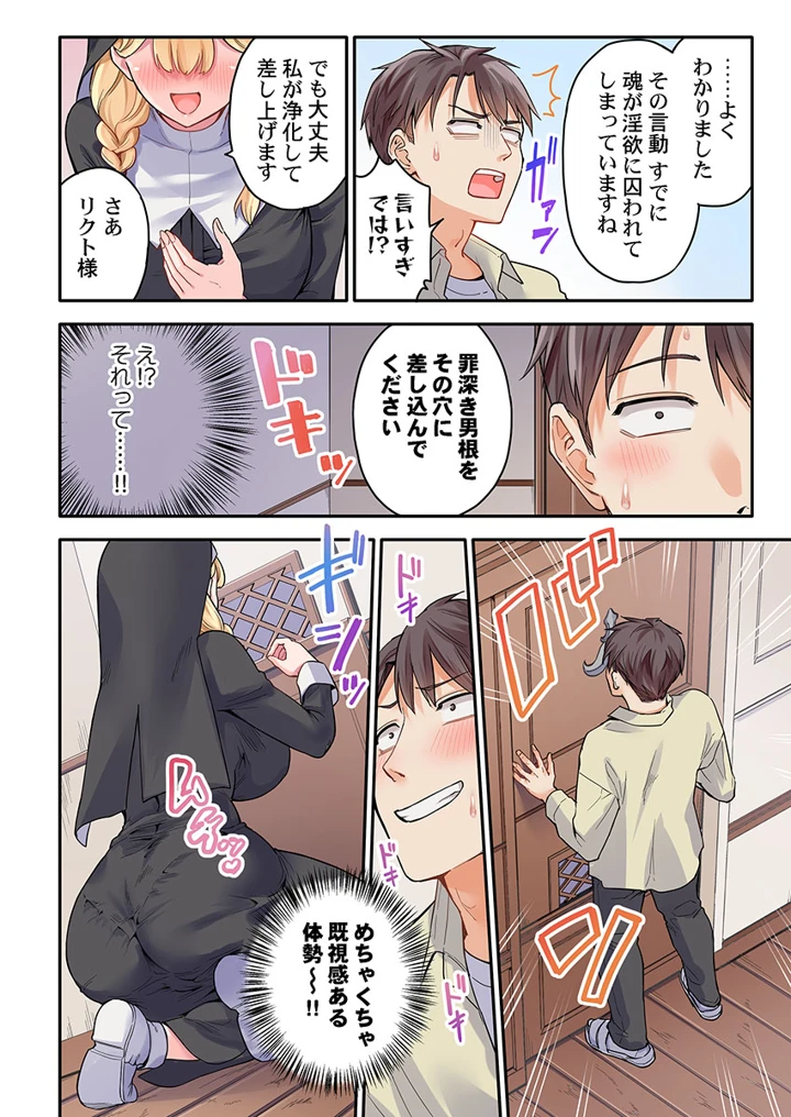 298ページ目
