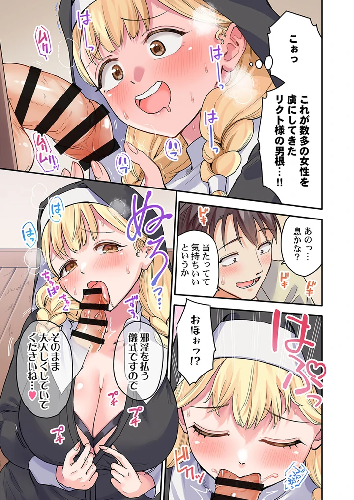 299ページ目
