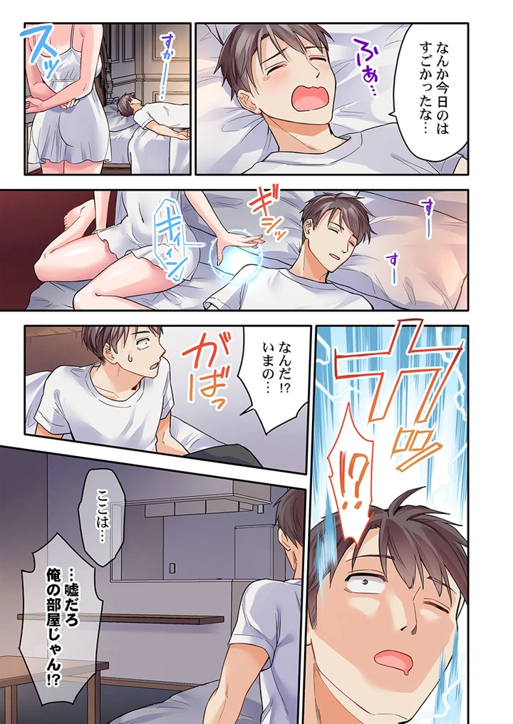 311ページ目