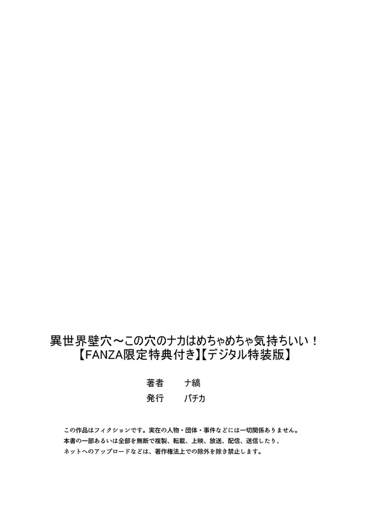 314ページ目