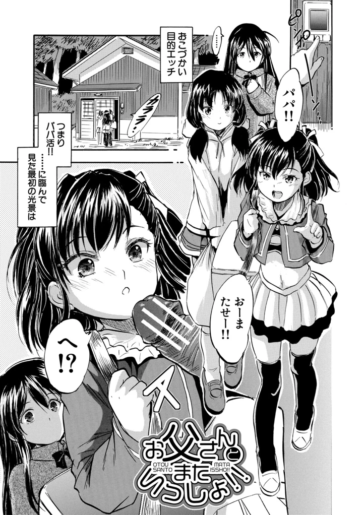 4ページ目