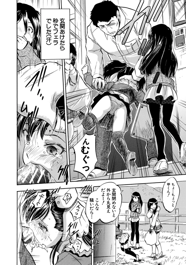 5ページ目