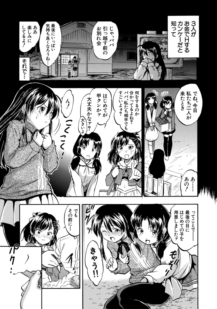 8ページ目