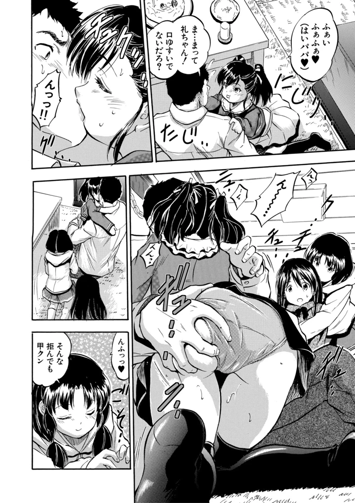 9ページ目