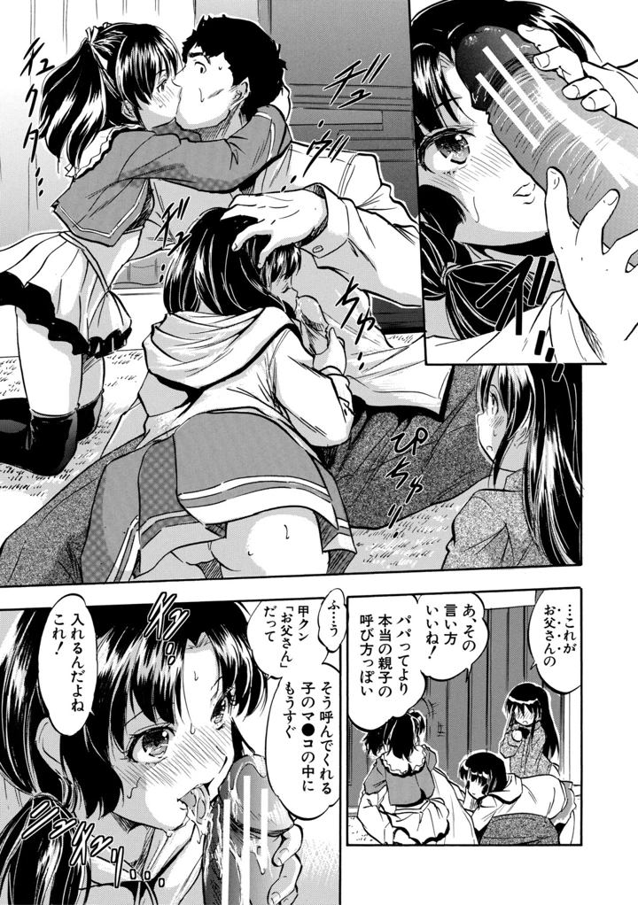 10ページ目
