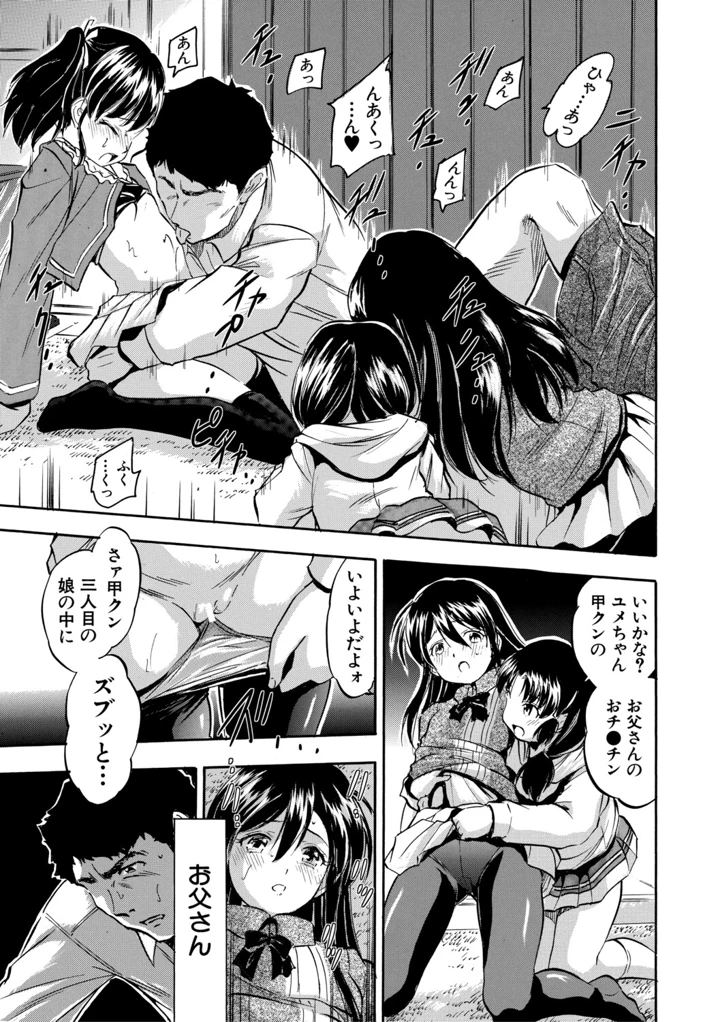 12ページ目
