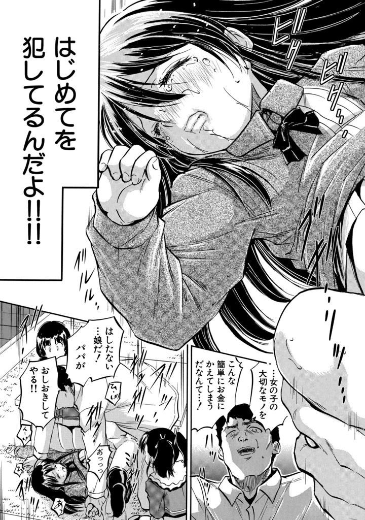 14ページ目