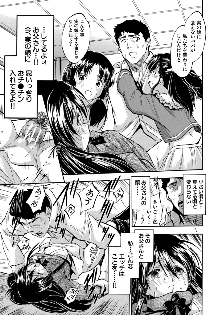 16ページ目