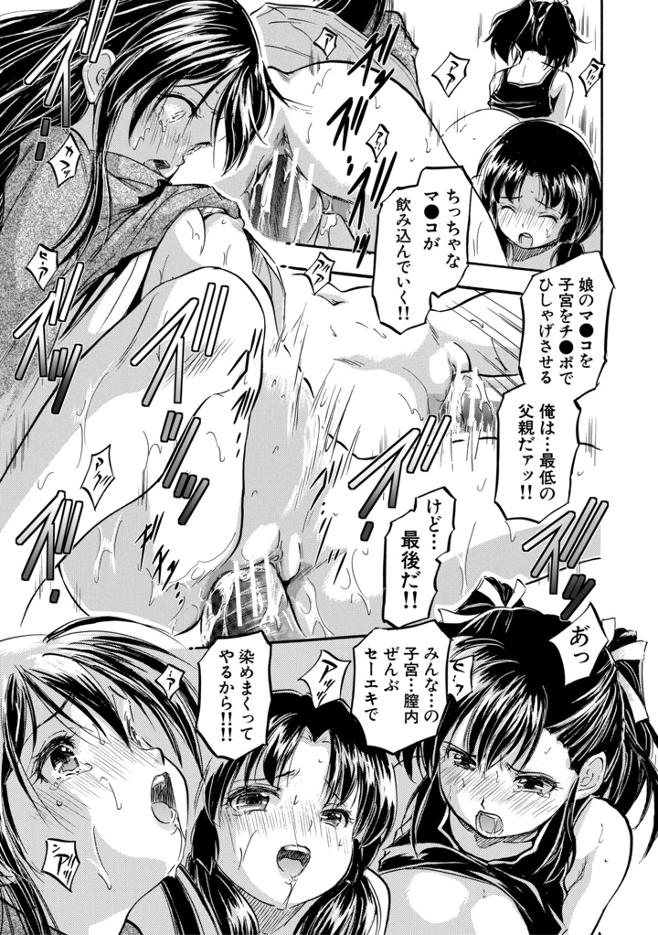 40ページ目