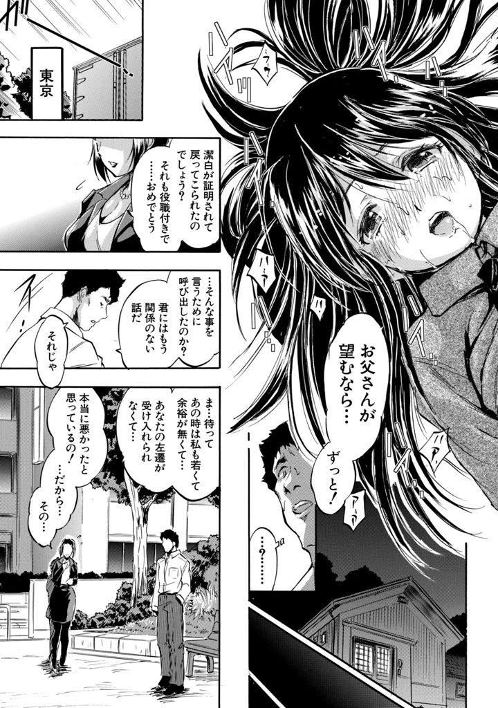42ページ目