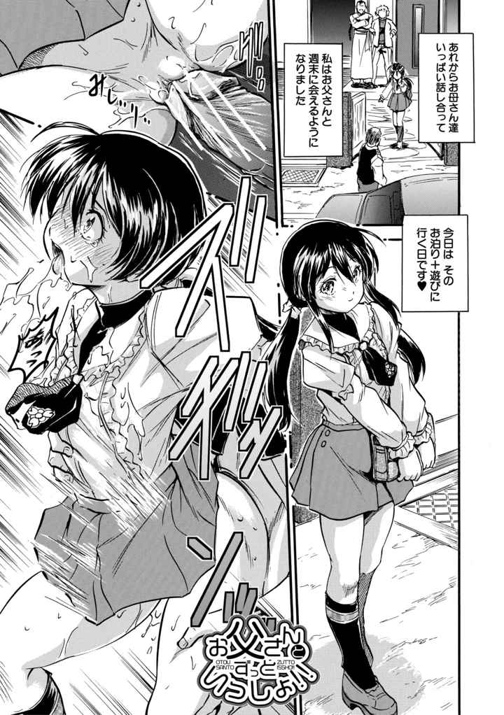 44ページ目