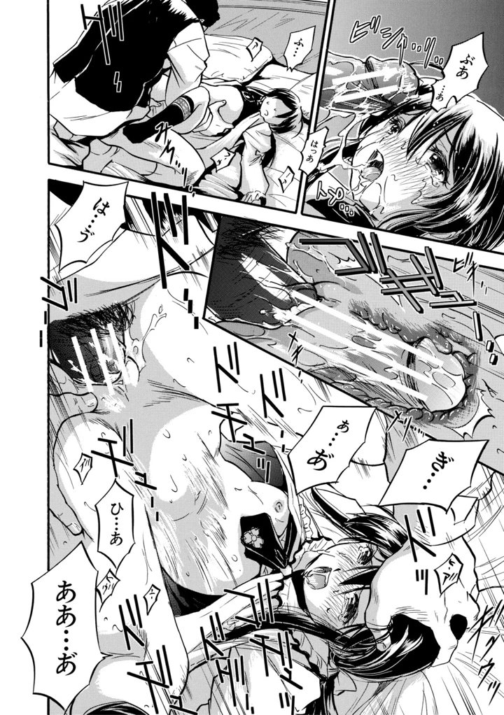 53ページ目