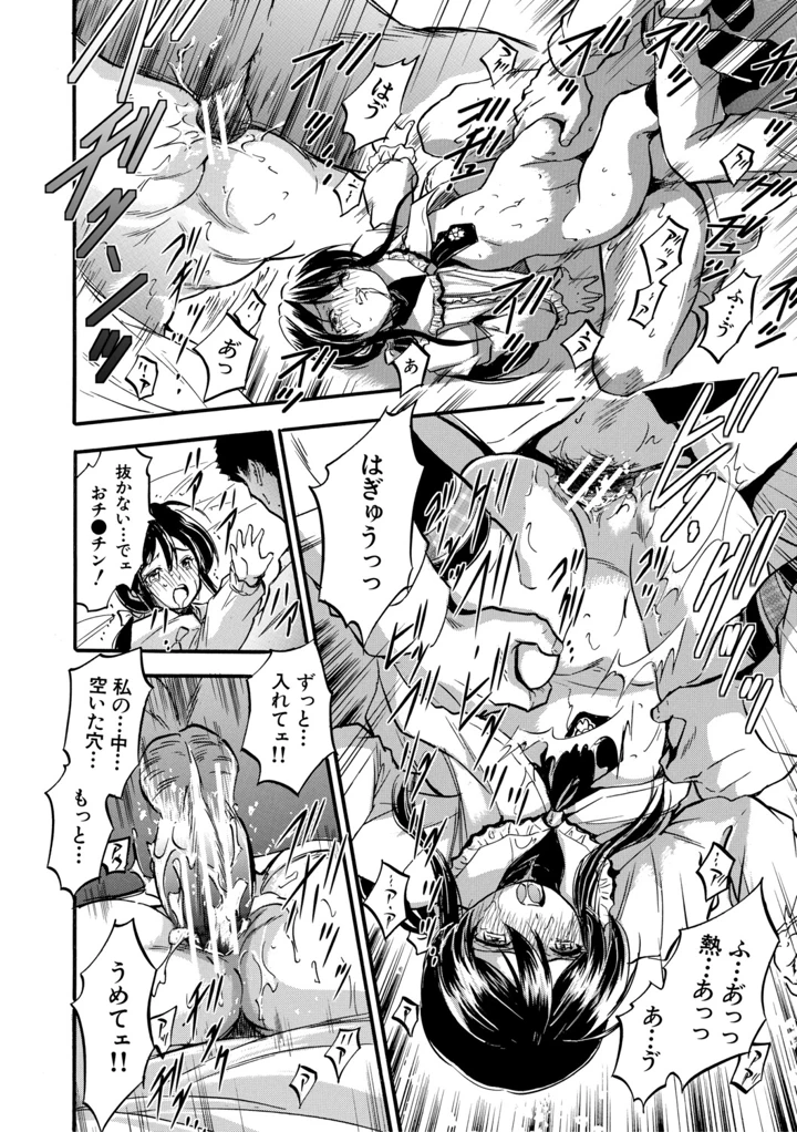 55ページ目