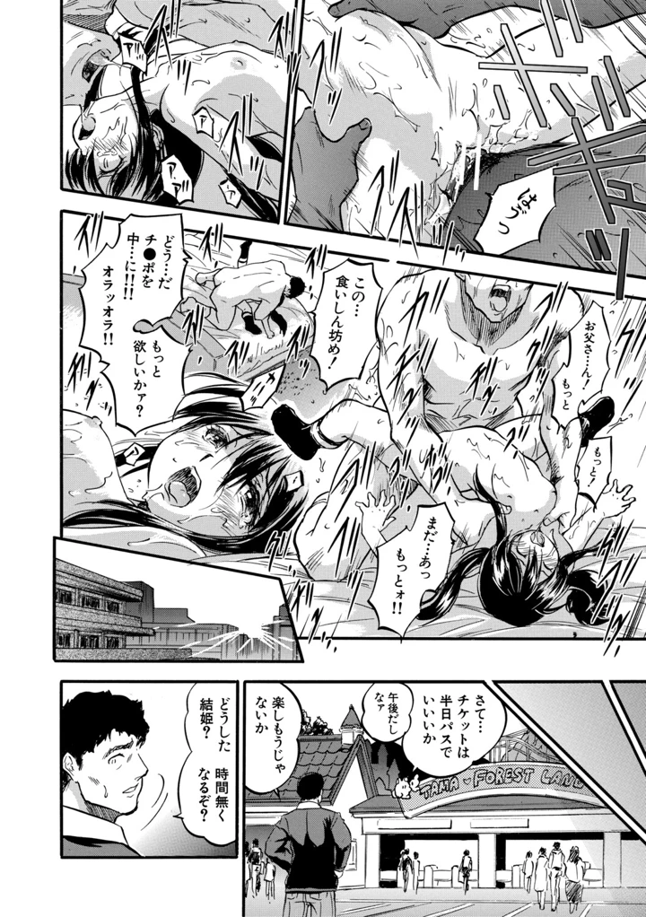 65ページ目