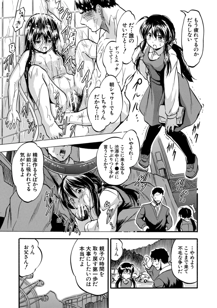 66ページ目