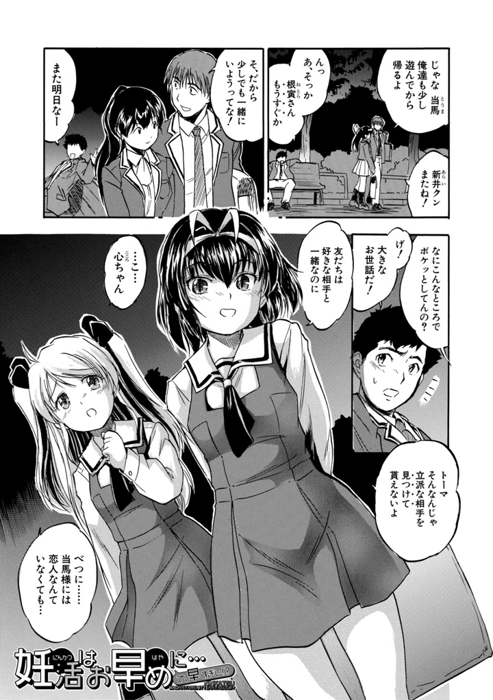68ページ目