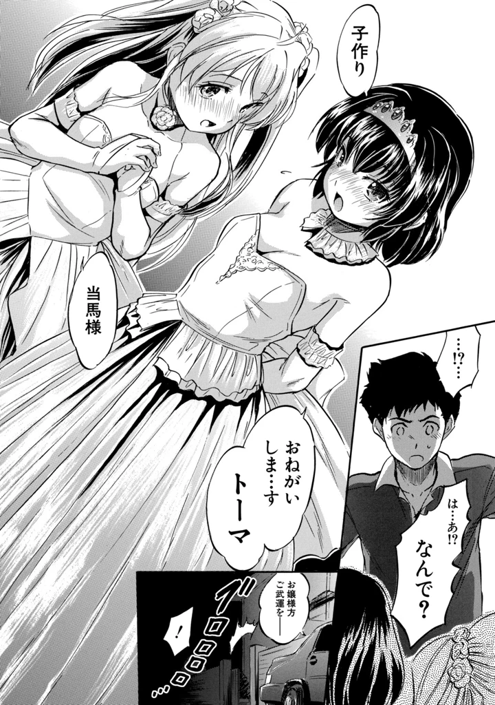 75ページ目