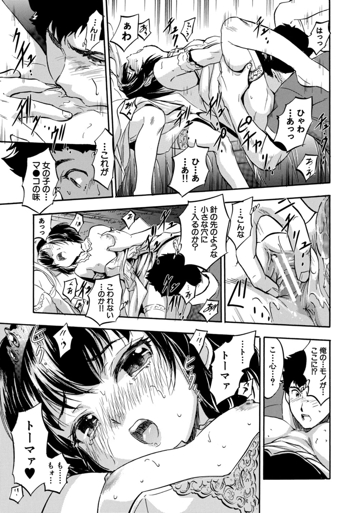 84ページ目