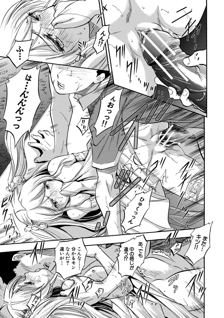 90ページ目