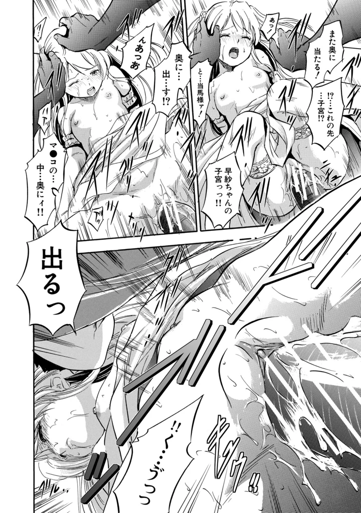 91ページ目