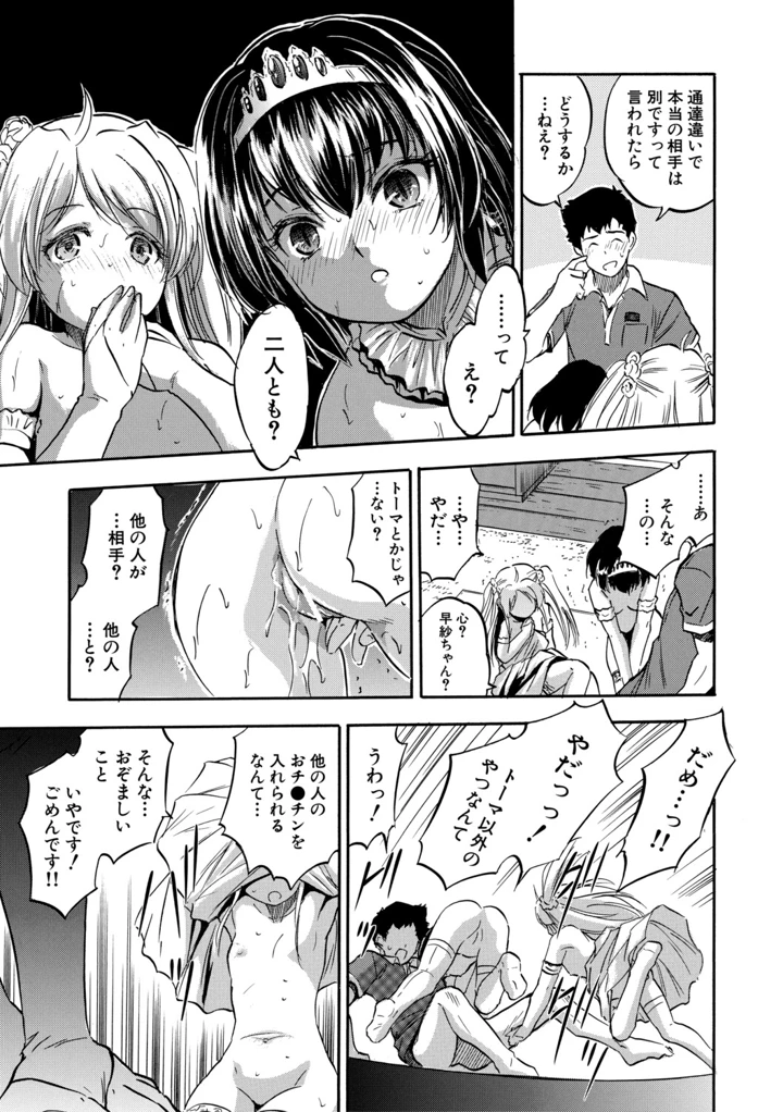 94ページ目