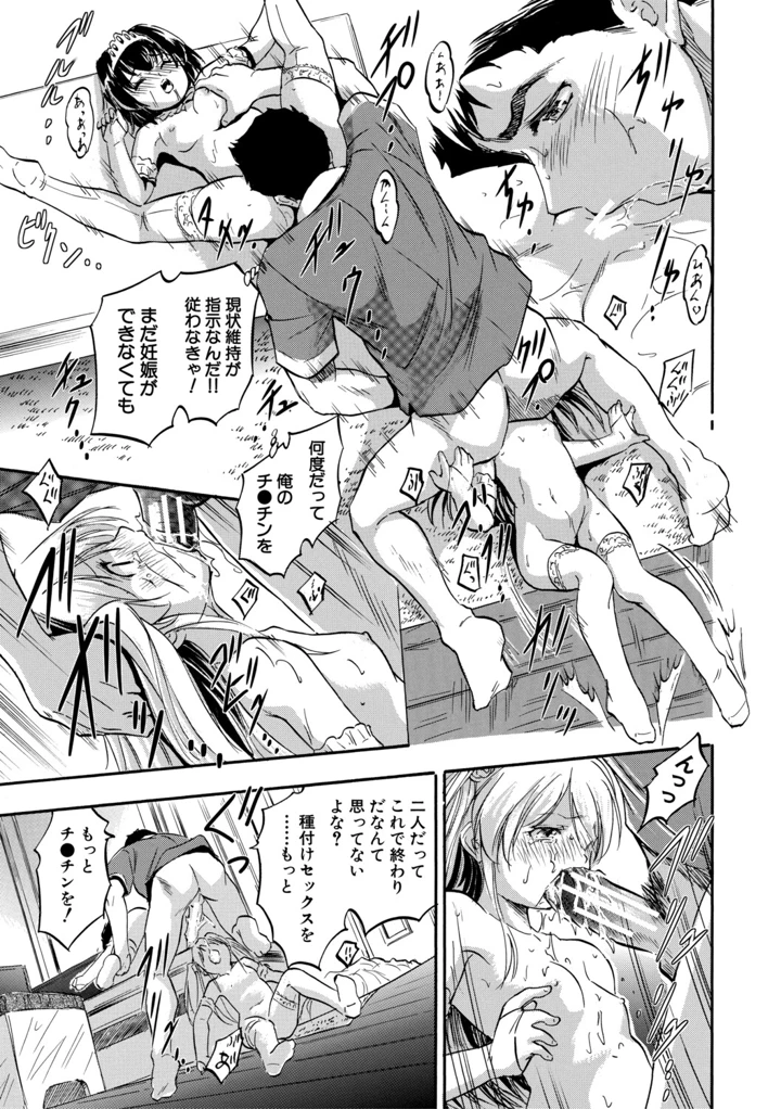 98ページ目
