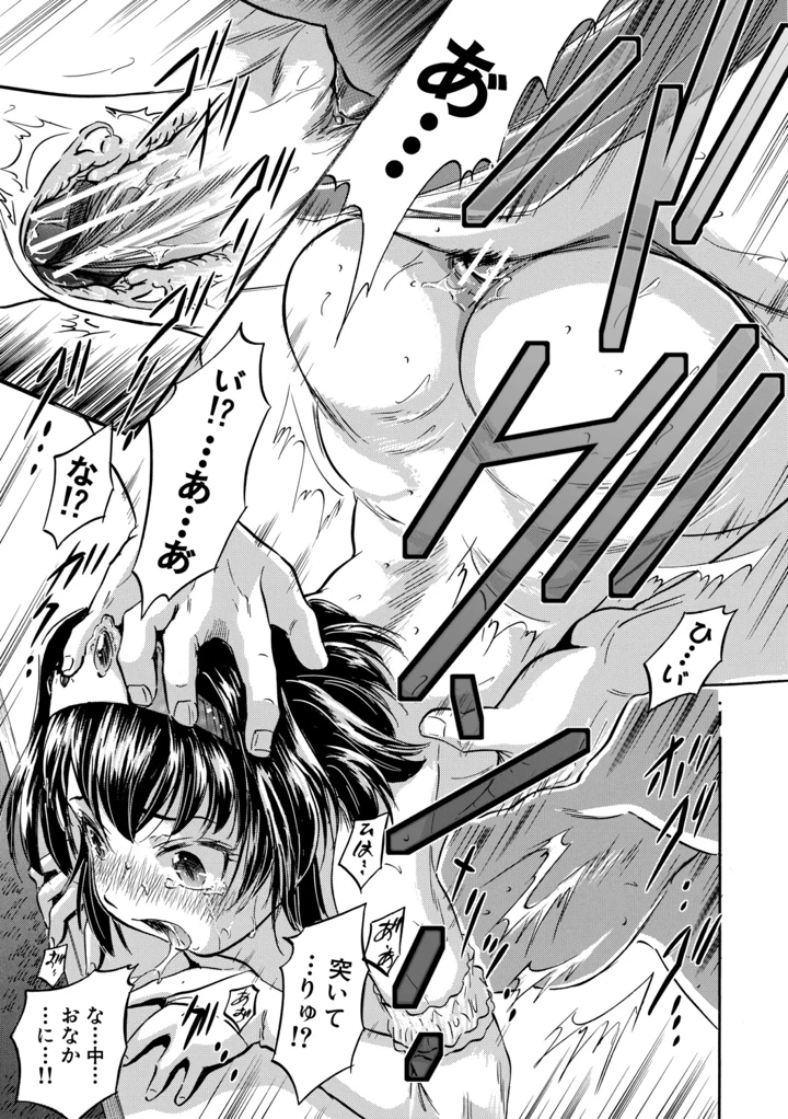 100ページ目