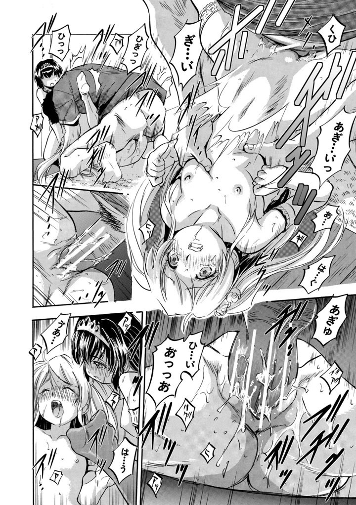 103ページ目