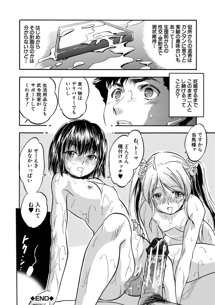 109ページ目