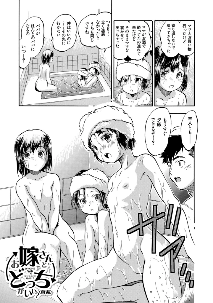 110ページ目