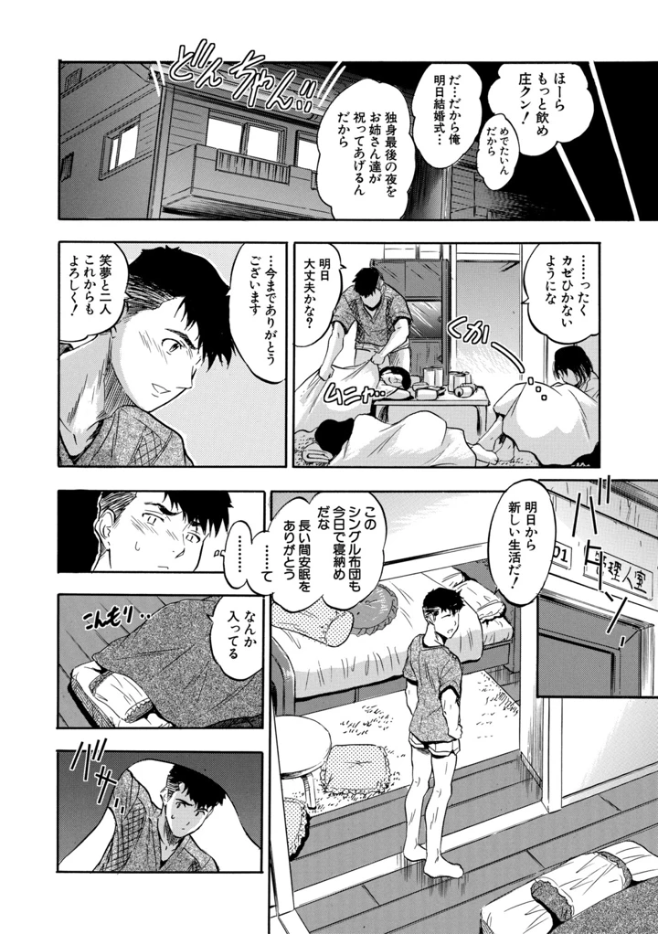 117ページ目