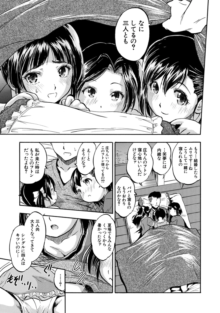 118ページ目