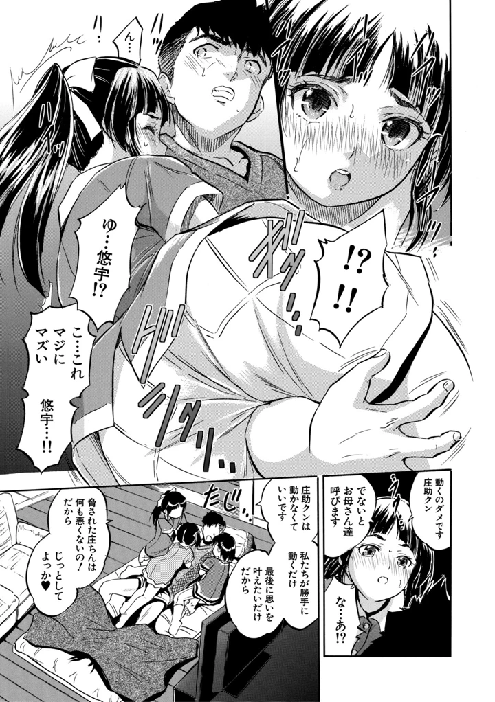 120ページ目