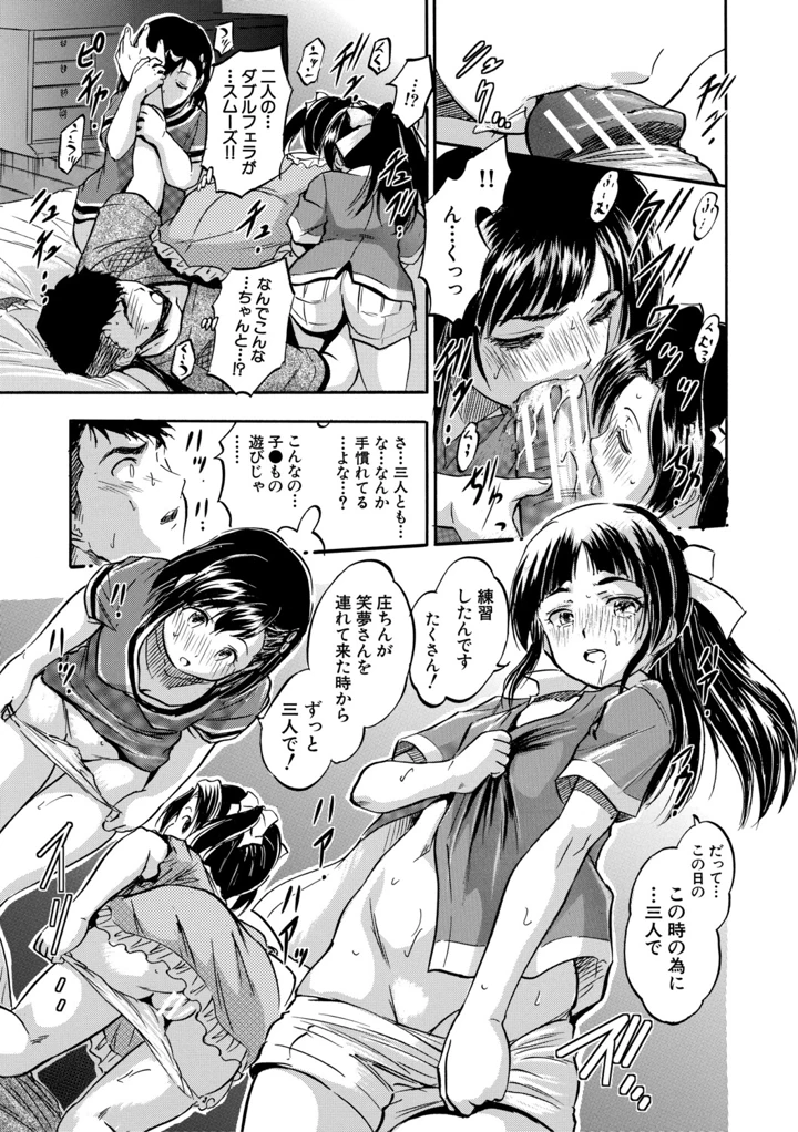 124ページ目