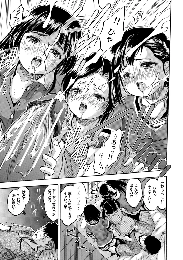 128ページ目
