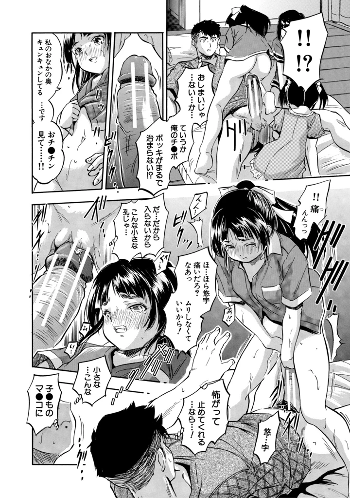 129ページ目